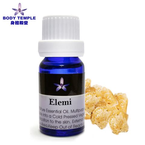 Body Temple 身體殿堂 100%欖香脂(elemi)芳療精油10ml