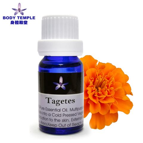 Body Temple 身體殿堂 100%萬壽菊(Tagetes)芳療精油10ml