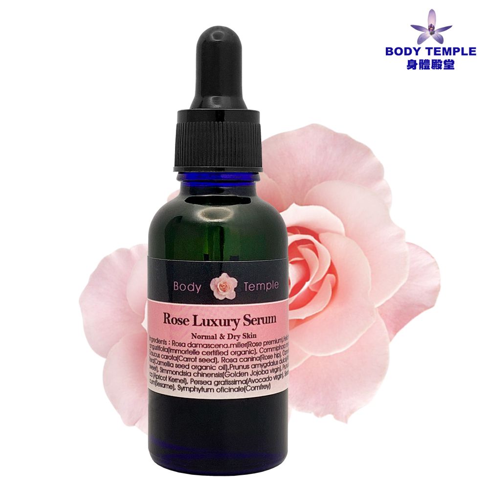 Body Temple 身體殿堂 玫瑰精油奢華修護精華液30ml (適一般,乾性&熟齡肌膚)