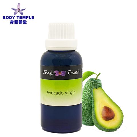 100%冷壓酪梨油(Avocado virgin)-首壓30ML