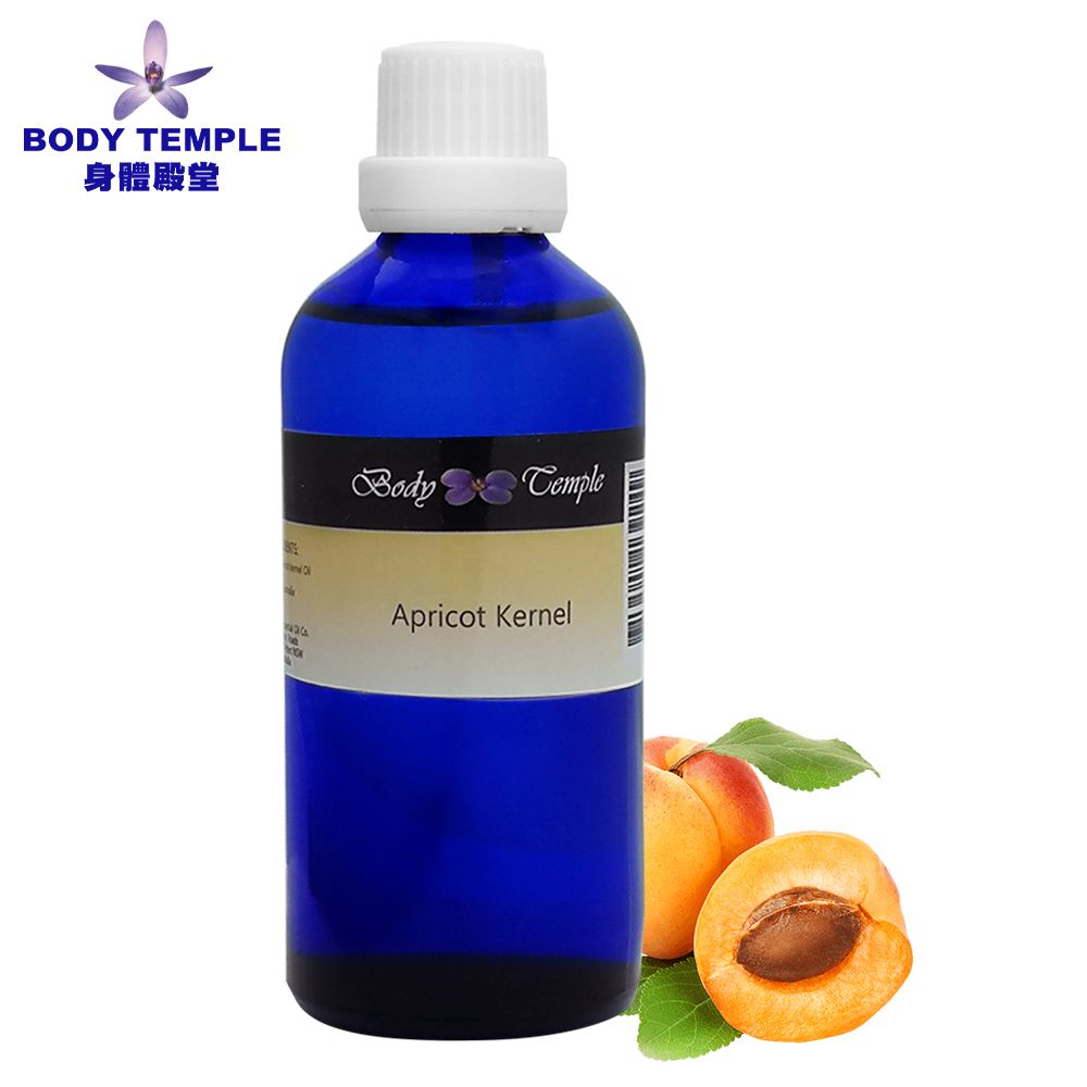 Body Temple 身體殿堂 100%冷壓杏桃仁油(Apricot Kernel)100ML