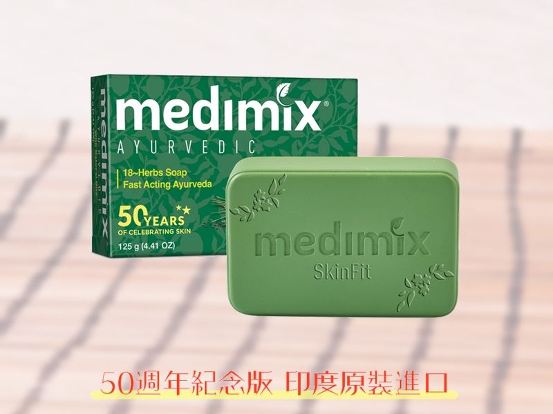 AYURVEDIC18Herbs SoapFast Acting Ayurveda  CELEBRATING SKIN125 g (4.41 )medimixSkinFit50週年紀念版 印度原裝進口