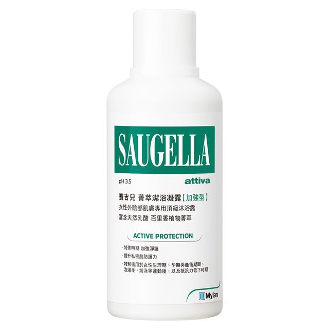 Saugella 賽吉兒  菁萃潔浴凝露【加強型】500ml