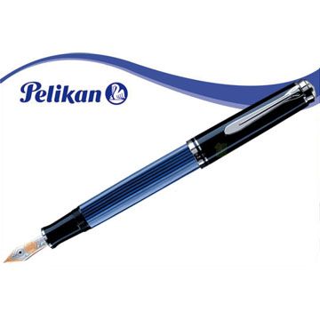 《Pelikan 百利金 Ｍ805 黑藍條紋鋼筆》