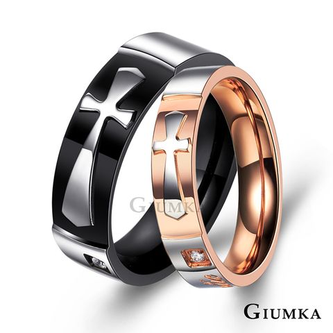 GIUMKA 對戒情人節禮物