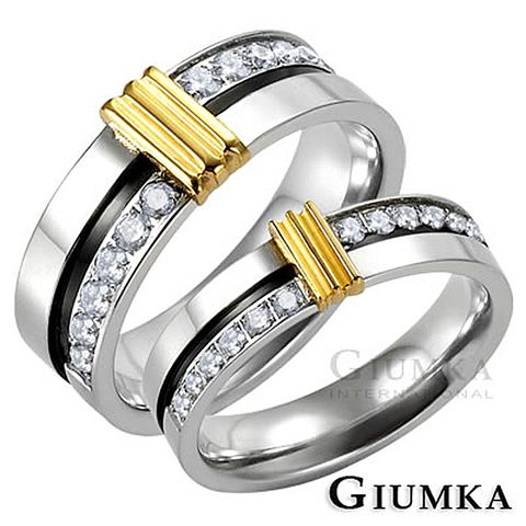 GIUMKA 對戒情人節禮物