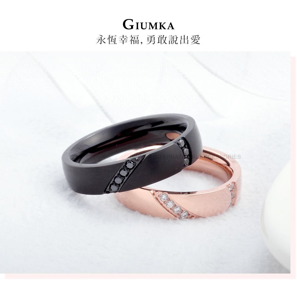 GIUMKA 對戒戒指女情人節禮物