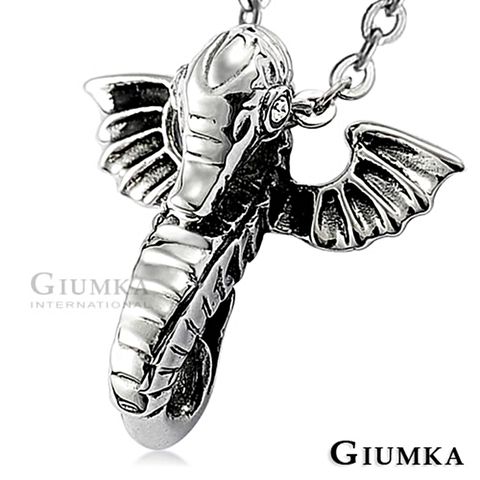 GIUMKA 項鍊嘻皮海馬送男生禮物