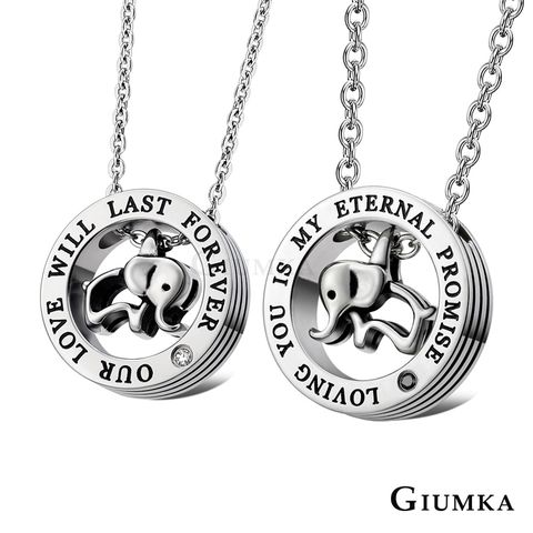 【GIUMKA】相遇幸福情人對鍊 MN1629