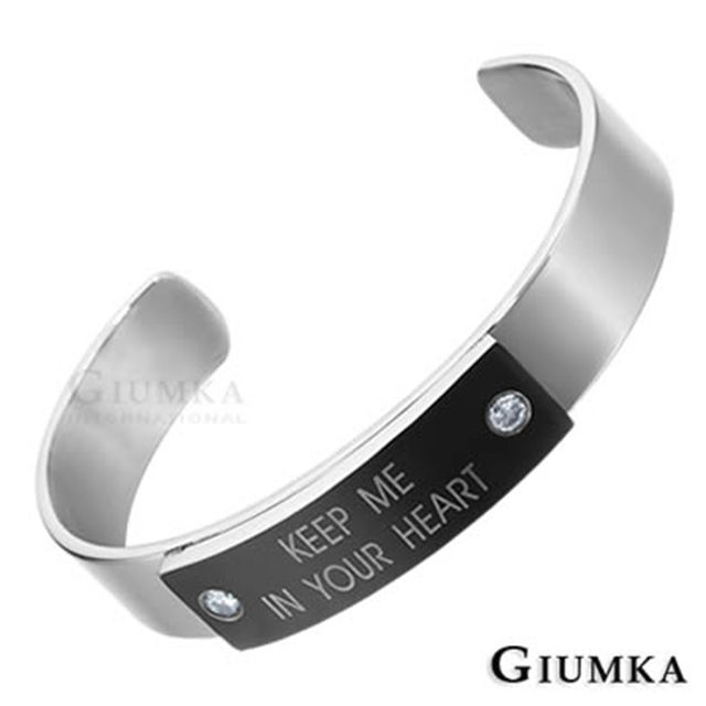 GIUMKA 手環愛的零距離黑寬