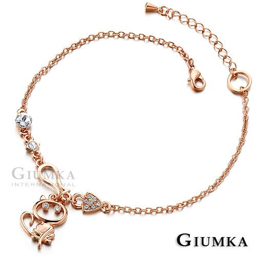 GIUMKA