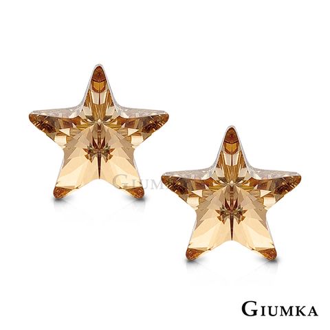 GIUMKA 耳環針式璀璨之星-香檳金水晶