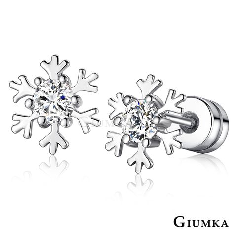 GIUMKA -鎖針耳環/轉珠-聖誕小雪花-銀色白鋯