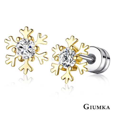 GIUMKA -鎖針耳環/轉珠-聖誕小雪花-金色