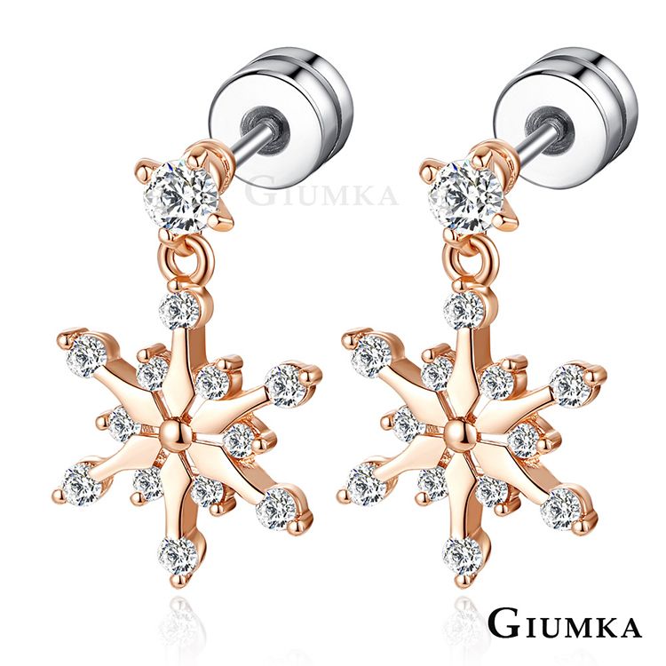 GIUMKA 耳環．雪花．栓扣．聖誕節．C款．無禮盒