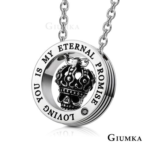 GIUMKA．項鍊．個性．送男生禮物．骷髏帝國
