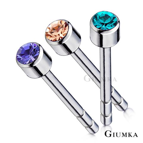 GIUMKA 單鑽系列 特價商品 晶亮圓鋯 白鋼耳釘耳環 3mm  一對價格 (共14色) MF00479