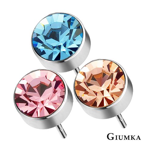 GIUMKA 單鑽系列 特價商品 晶亮圓鋯白鋼耳釘耳環 4mm  一對價格 (共14色) MF00480