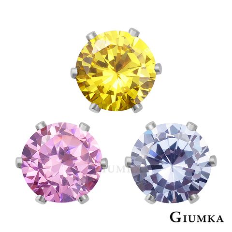 GIUMKA 單鑽系列 特價商品 閃耀圓鋯白鋼耳釘耳環 4mm 一對價格 (共8色) MF00488