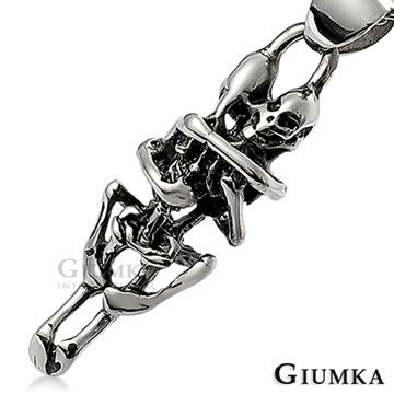 GIUMKA．項鍊．骷髏頭．個性．送男生禮物．相擁
