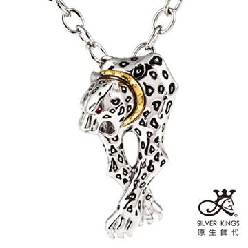 SilverKings 原生飾代 -全速獵人 316L白鋼項鍊-白