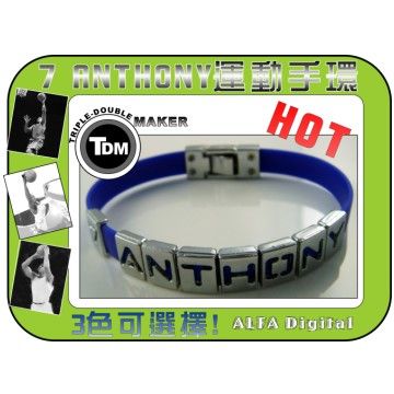 TDM  7 ANTHONY運動手環/籃球手環(3色可選)