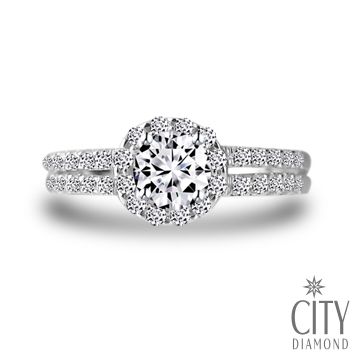 City Diamond 引雅 『優曇花之舞』50分鑽戒