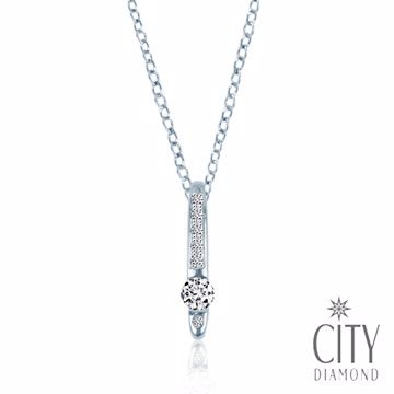 City Diamond 引雅 『香榭大道』32分鑽石項鍊