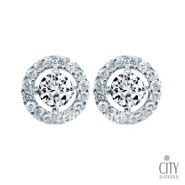 City Diamond 引雅 『花園之都』30分鑽石耳環