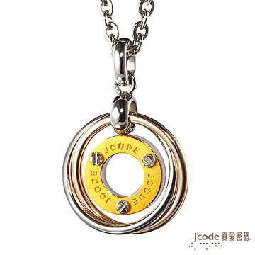 Jcode 真愛密碼 Jcode-永恆之戀純金+白鋼女項鍊