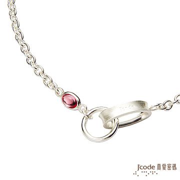 Jcode 真愛密碼 Jcode-愛情海925純銀項鍊