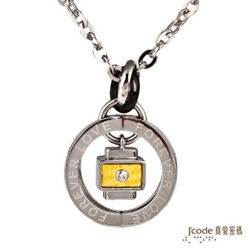 Jcode 真愛密碼 Jcode-真愛零距離 純金+白鋼男項鍊