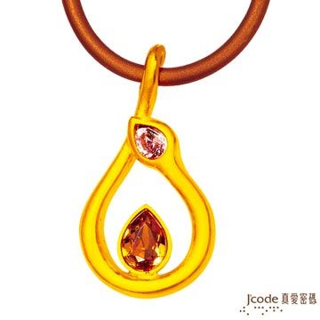 J’code真愛密碼-金蛇報喜純金+水晶墜飾