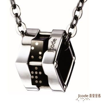 真愛密碼J’code 述說真愛白鋼男項鍊