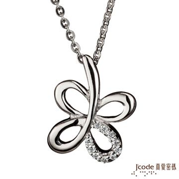 J’code真愛密碼 快樂飛舞 純銀墜飾+鋼鍊