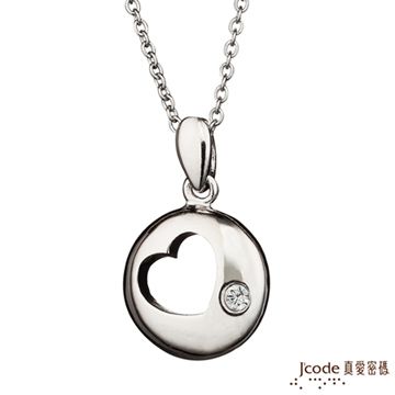 J’code真愛密碼 洞悉愛情 純銀墜飾+鋼鍊