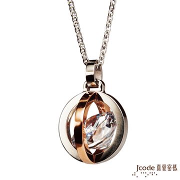 J’code真愛密碼 閃亮愛情 白鋼項鍊-玫瑰色