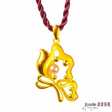 J’code真愛密碼 美麗蝶舞 黃金/珍珠中國繩項鍊