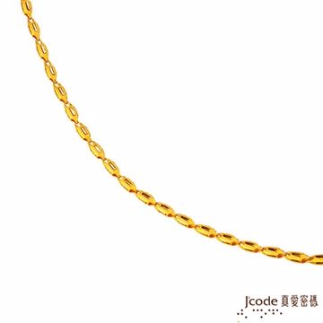 J’code真愛密碼 卓越純金男項鍊 約8.37錢(1.6尺)