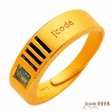 Jcode 真愛密碼 Jcode 愛情電波 純金戒指(男)