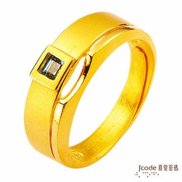 Jcode 真愛密碼 Jcode 擁有你 純金戒指(男)