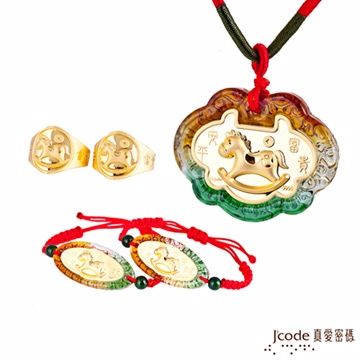 Jcode 真愛密碼 Jcode 搖搖馬五件式彌月禮盒/1.0錢