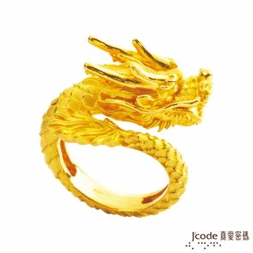 Jcode 真愛密碼 Jcode 帝王龍戒 純金戒指