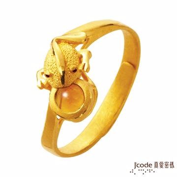 Jcode 真愛密碼 Jcode 金蟾戒 純金戒指(小)