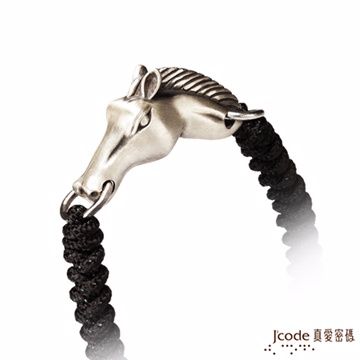 Jcode 真愛密碼 Jcode 萬馬奔騰 古銀手鍊(中國繩)