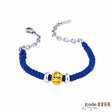 Jcode 真愛密碼 Jcode 幸福童話黃金+純銀編織繩手鍊-藍