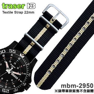 TRASER  Textile Strap#mbm-2950(22mm)