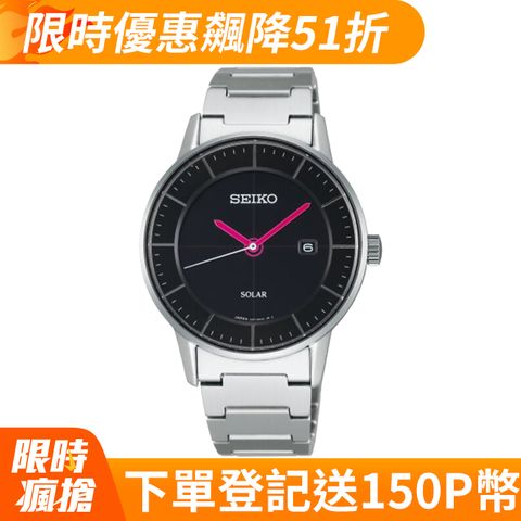 SEIKO 日系極簡美學太陽能男錶/V147-0AK0D