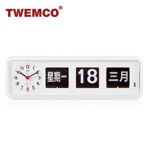 TWEMCO 機械式翻頁鐘 德國機芯 中文萬年曆 可壁掛及桌放 BQ-38 白色