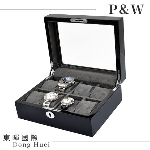 P&W 【名錶收藏盒】【玻璃鏡面】 鋼琴烤漆 手工精品木盒 8格錶盒